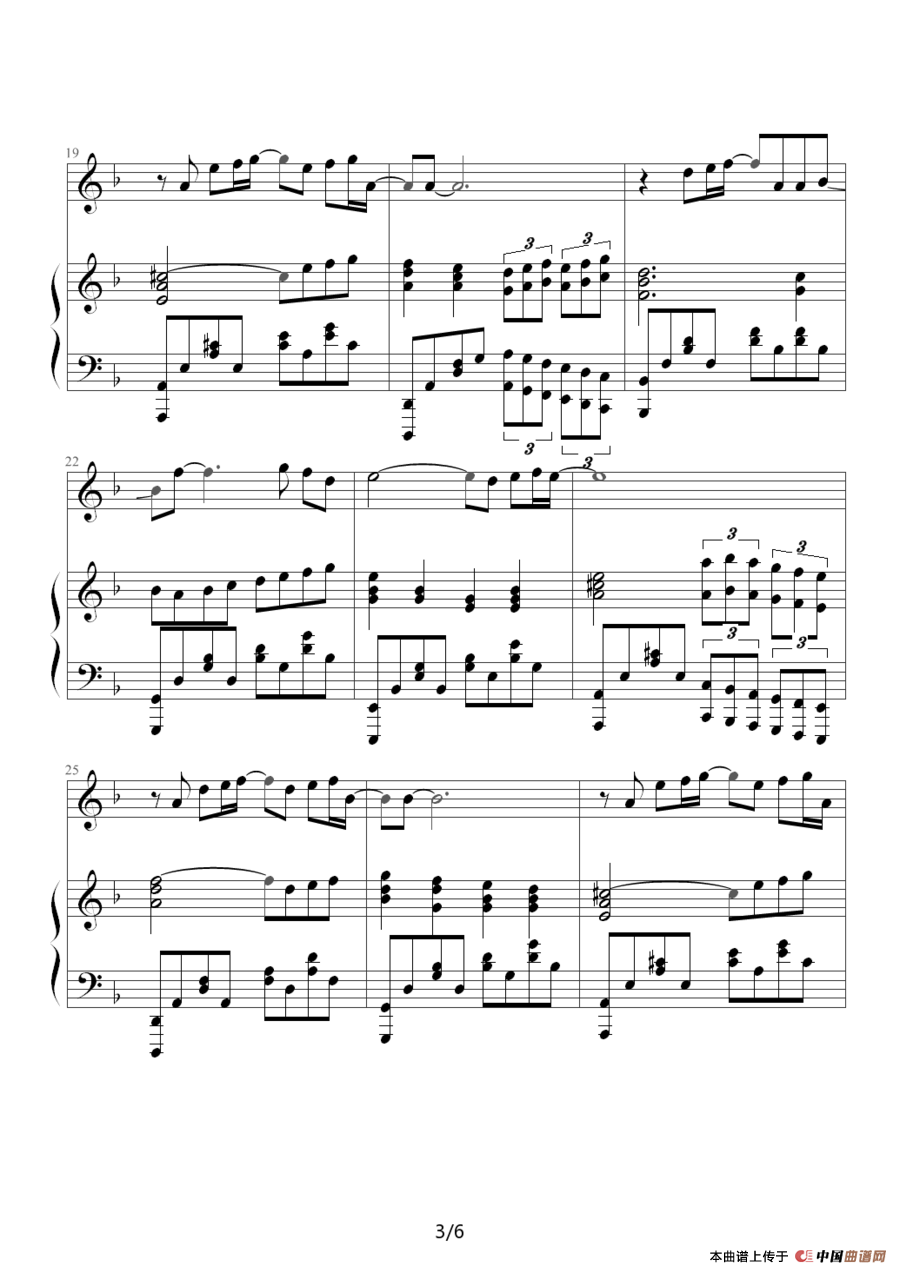《暗香》钢琴曲谱图分享