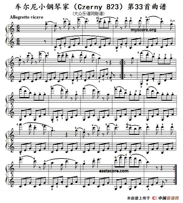 《车尔尼《小钢琴家》第33首》钢琴曲谱图分享