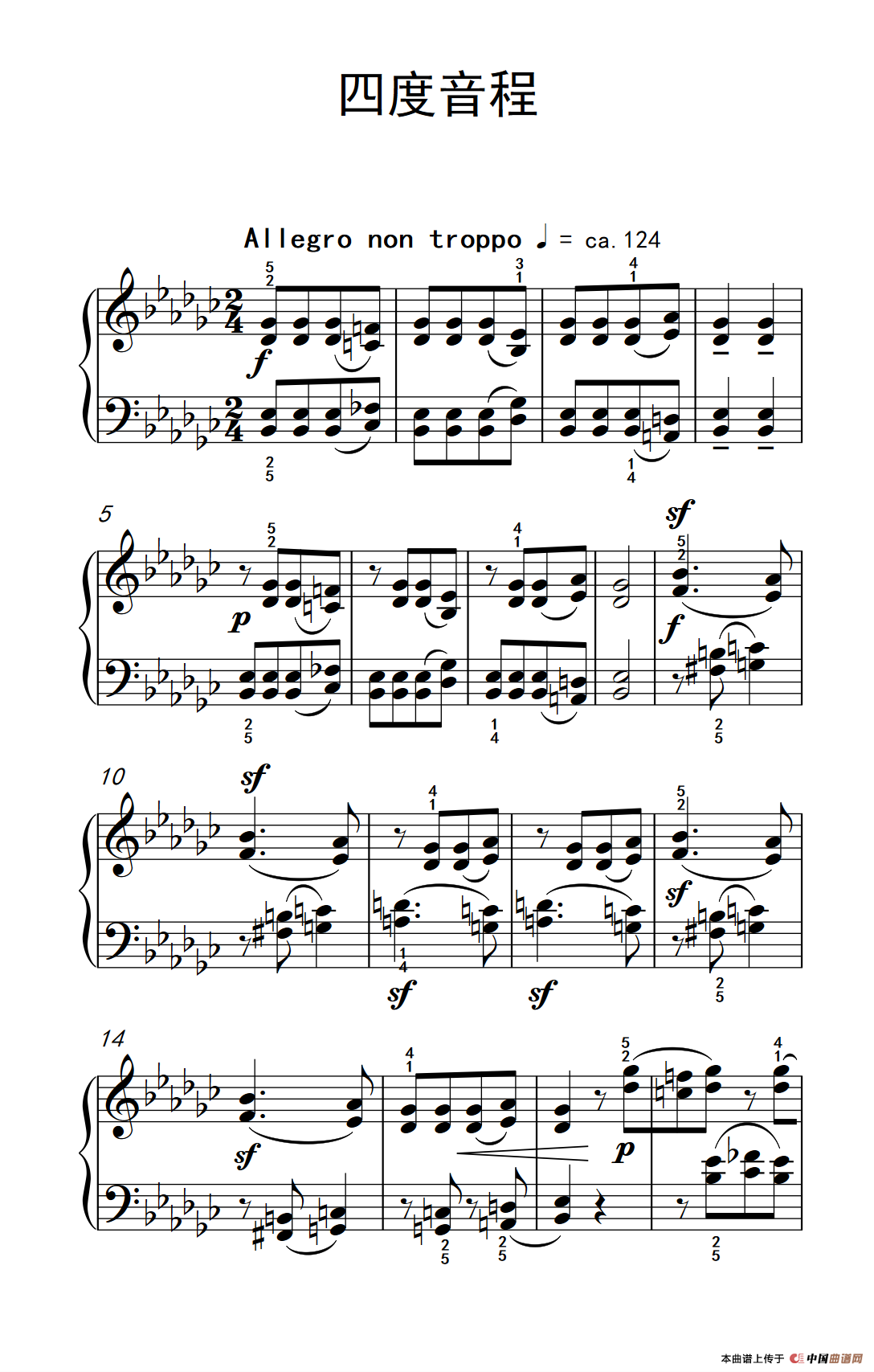 《四度音程》钢琴曲谱图分享