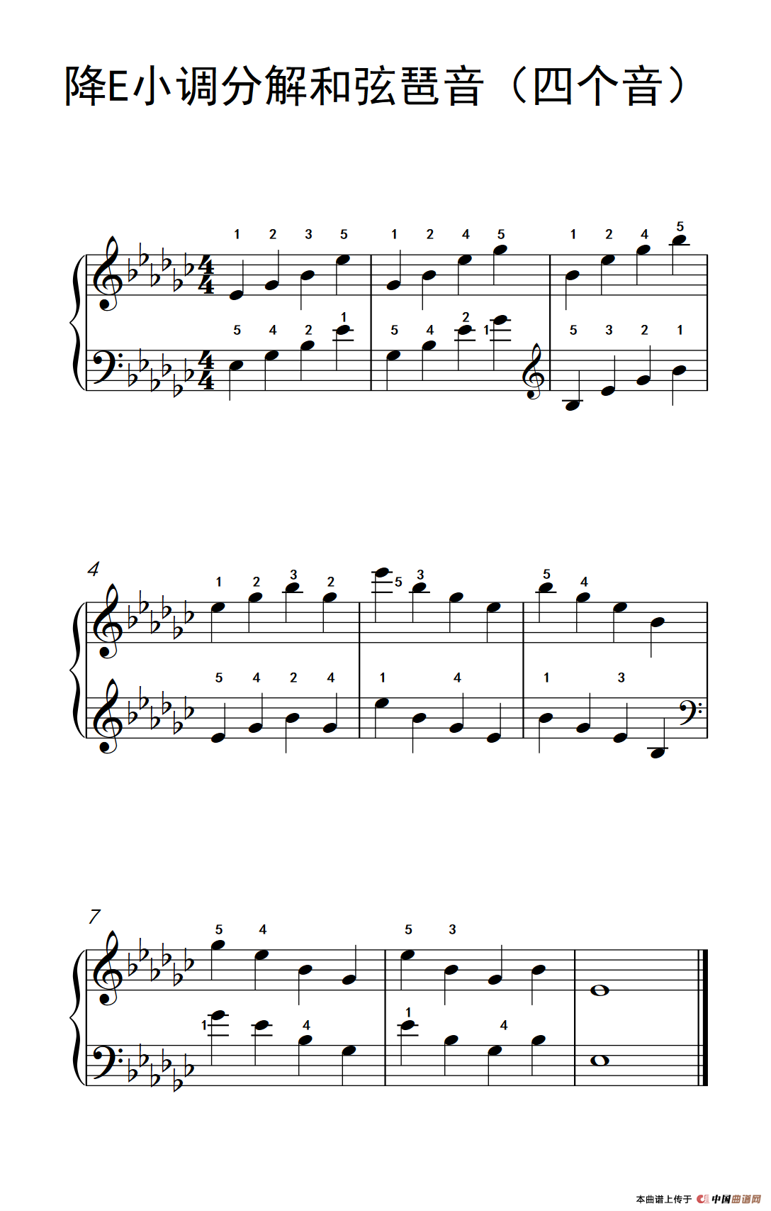 《降E小调分解和弦琶音》钢琴曲谱图分享