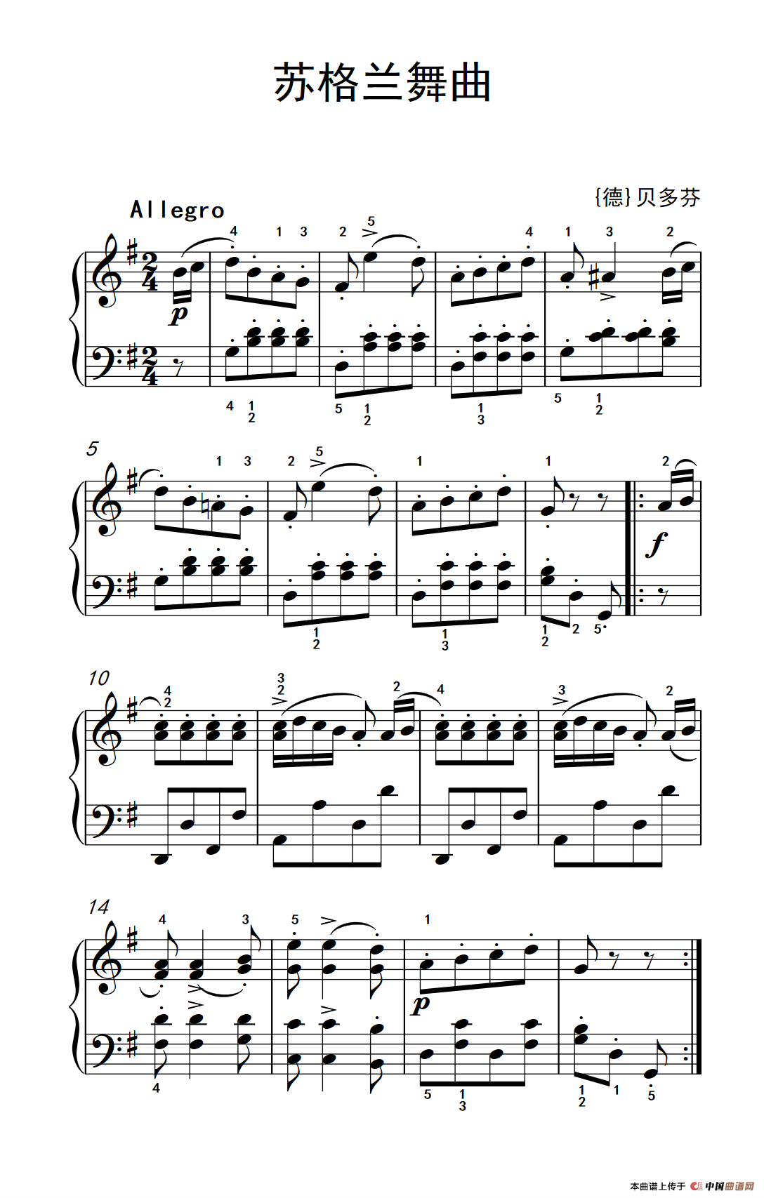 《苏格兰舞曲》钢琴曲谱图分享