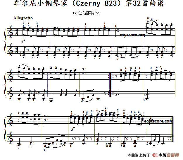 《车尔尼《 小钢琴家》第32首》钢琴曲谱图分享
