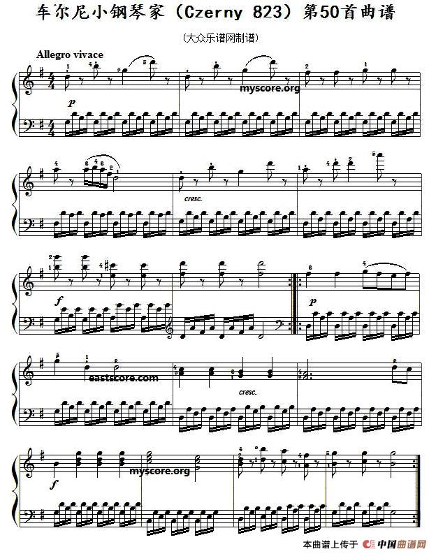 《车尔尼《小钢琴家》第48首》钢琴曲谱图分享