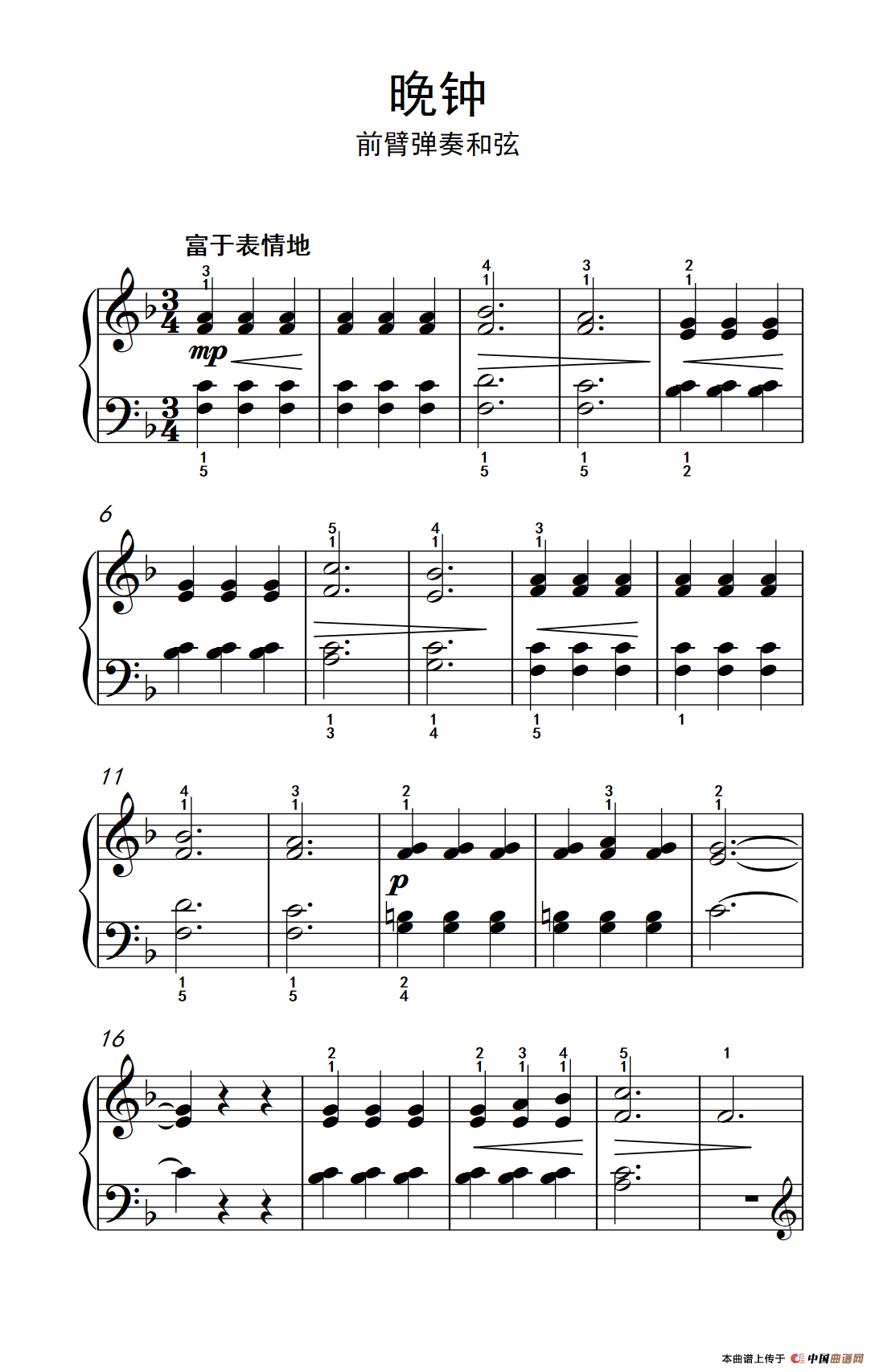 《晚钟 前臂弹奏和弦》钢琴曲谱图分享