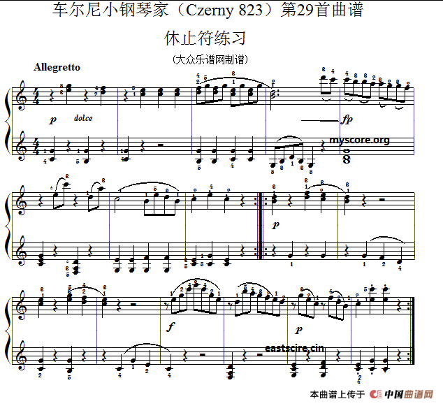 《车尔尼《小钢琴家》第29首》钢琴曲谱图分享