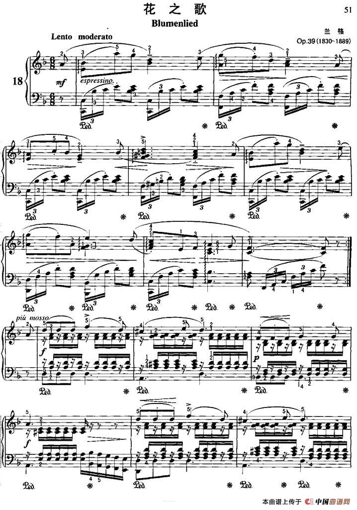 《花之歌》钢琴曲谱图分享