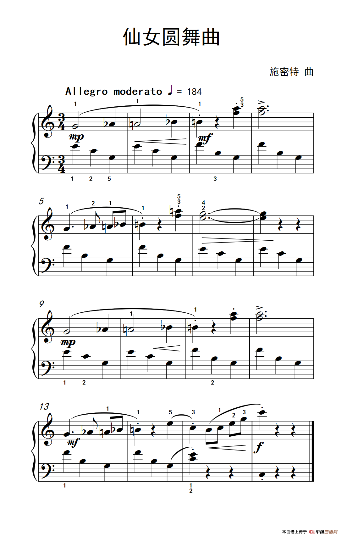《仙女圆舞曲》钢琴曲谱图分享