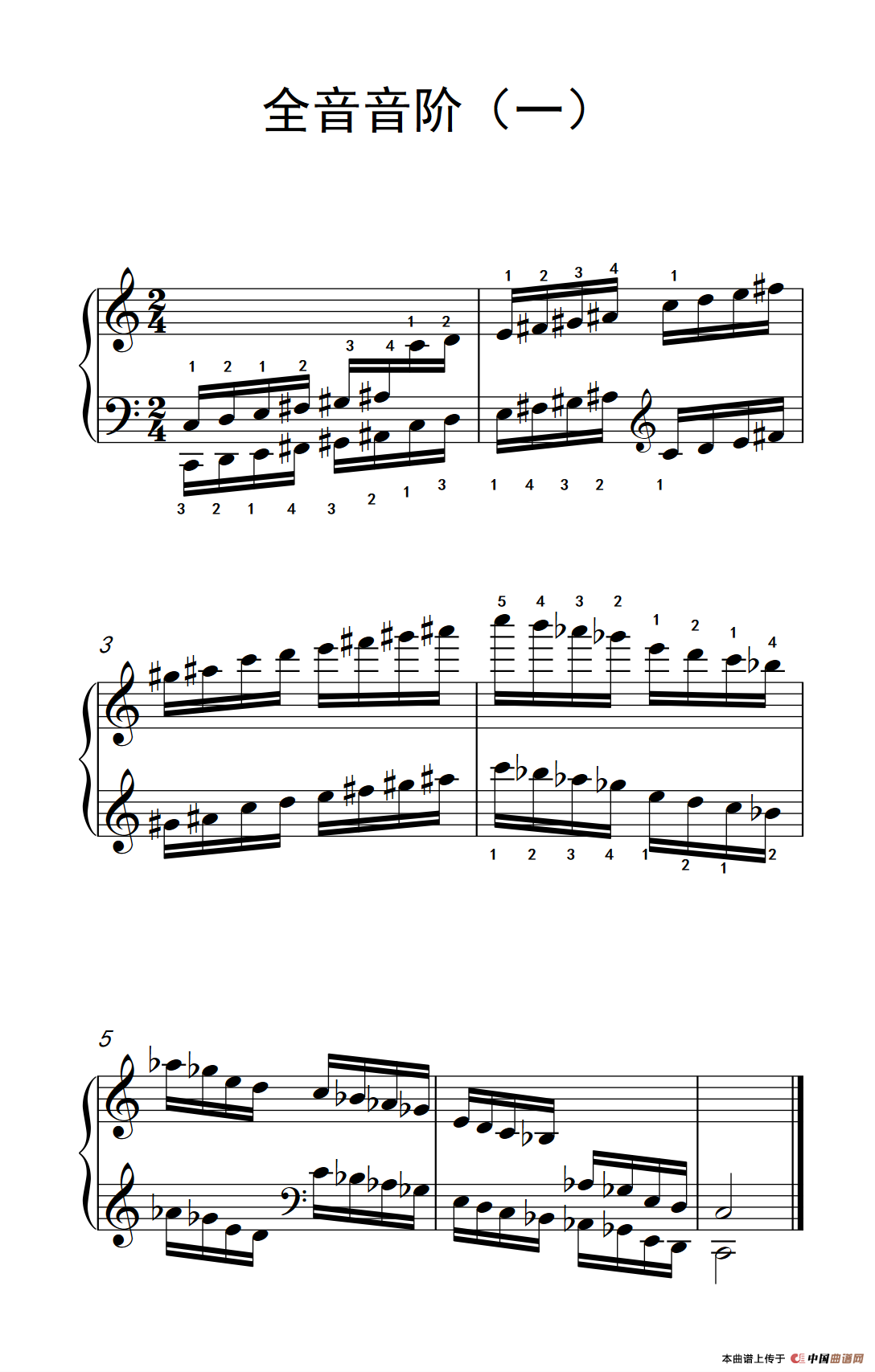 《全音音阶》钢琴曲谱图分享