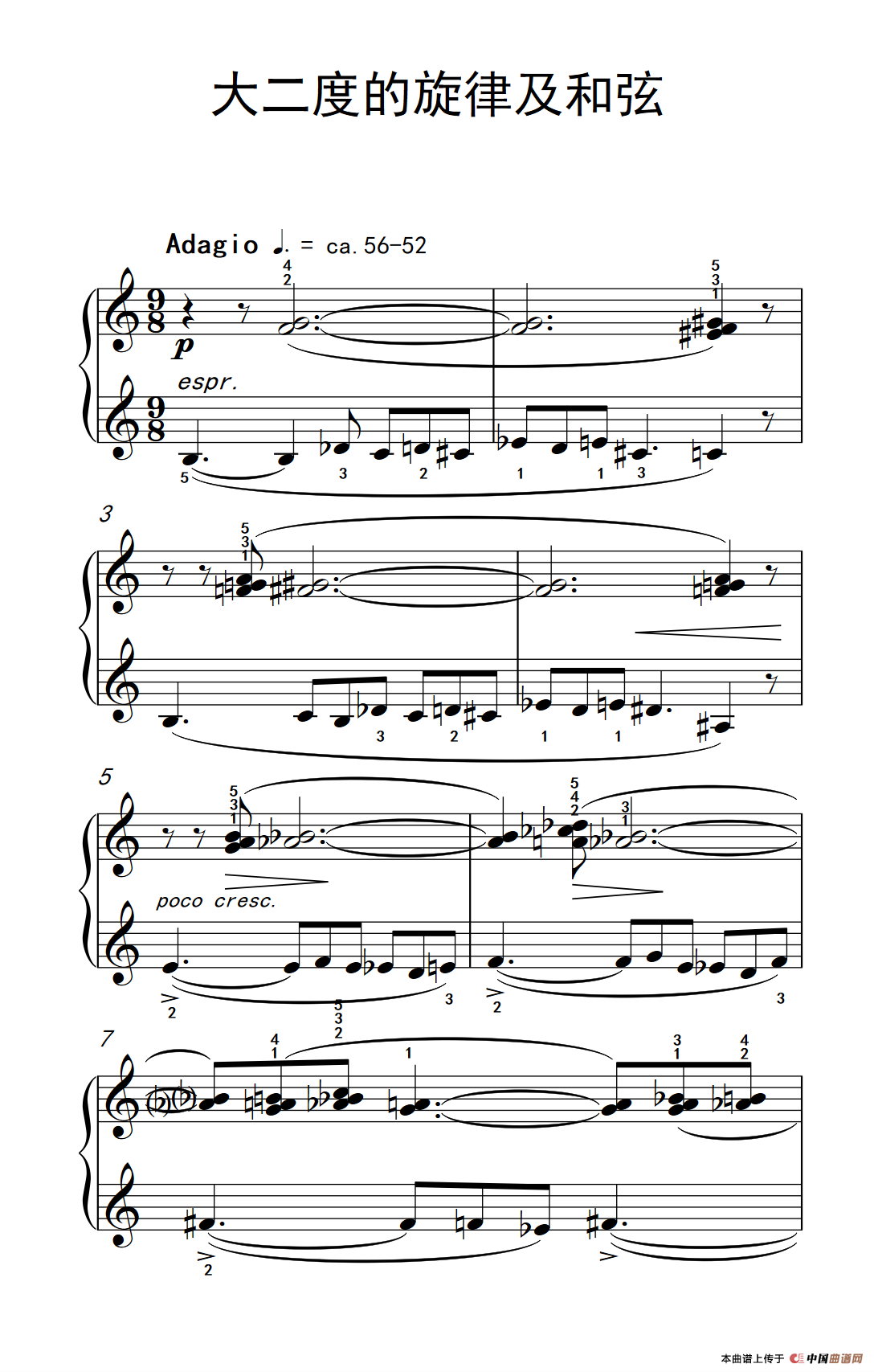 《大二度的旋律及和弦》钢琴曲谱图分享