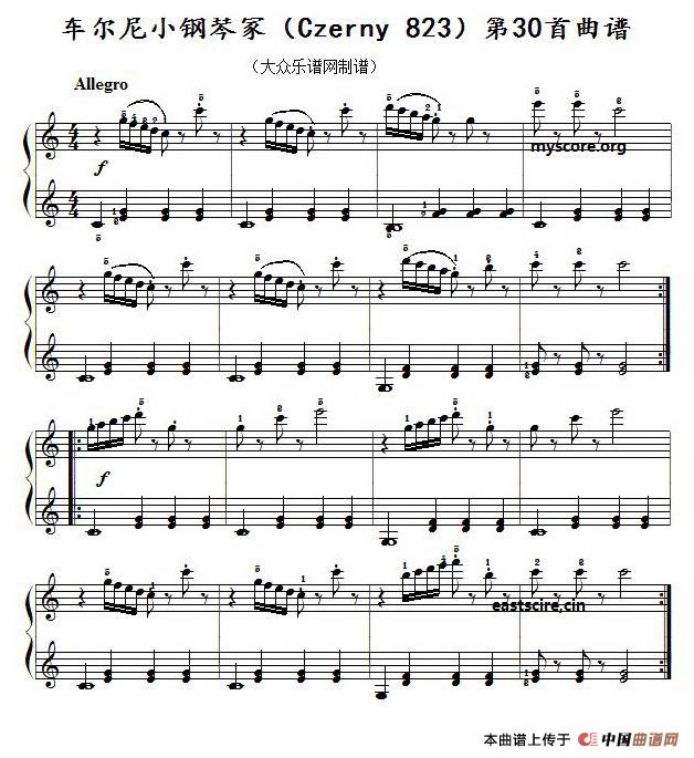 《车尔尼《 小钢琴家》第30首》钢琴曲谱图分享