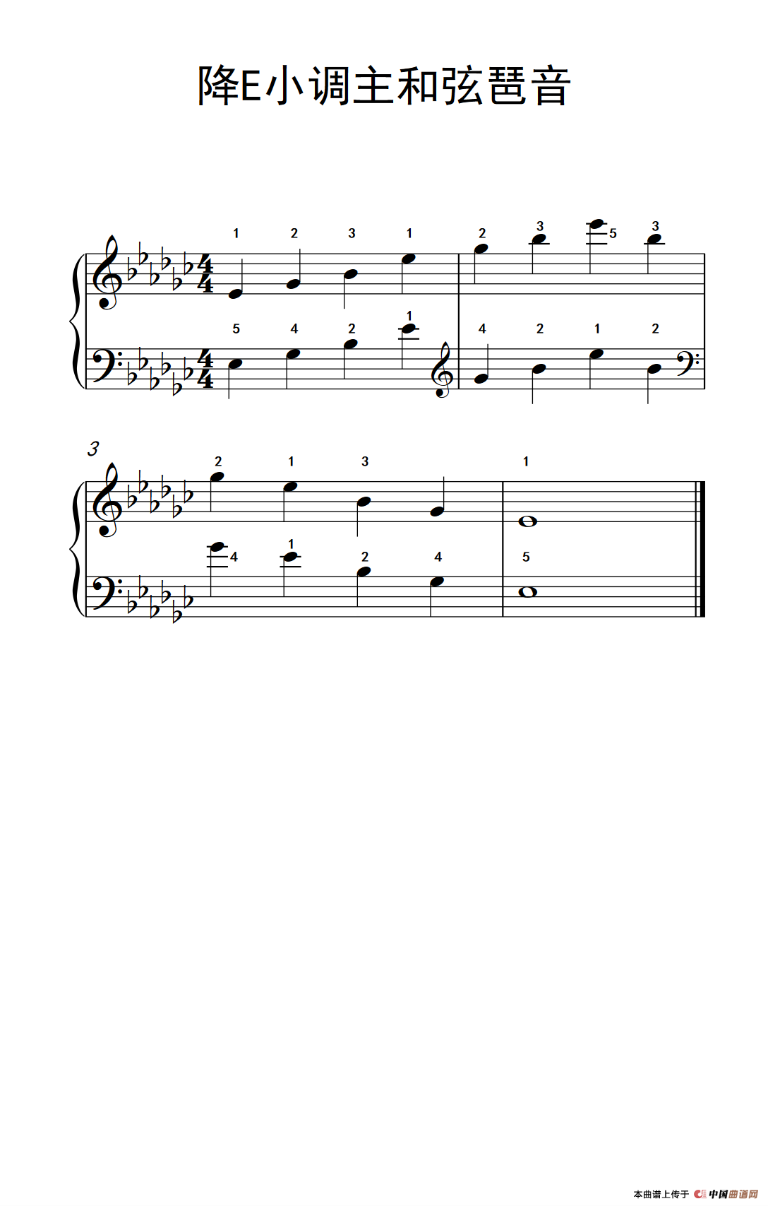 《降E小调主和弦琶音》钢琴曲谱图分享