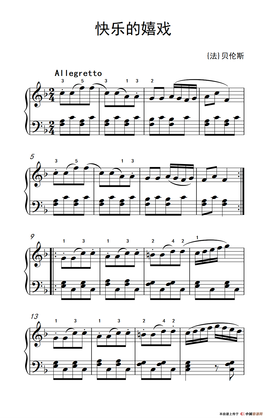 《快乐的嬉戏》钢琴曲谱图分享