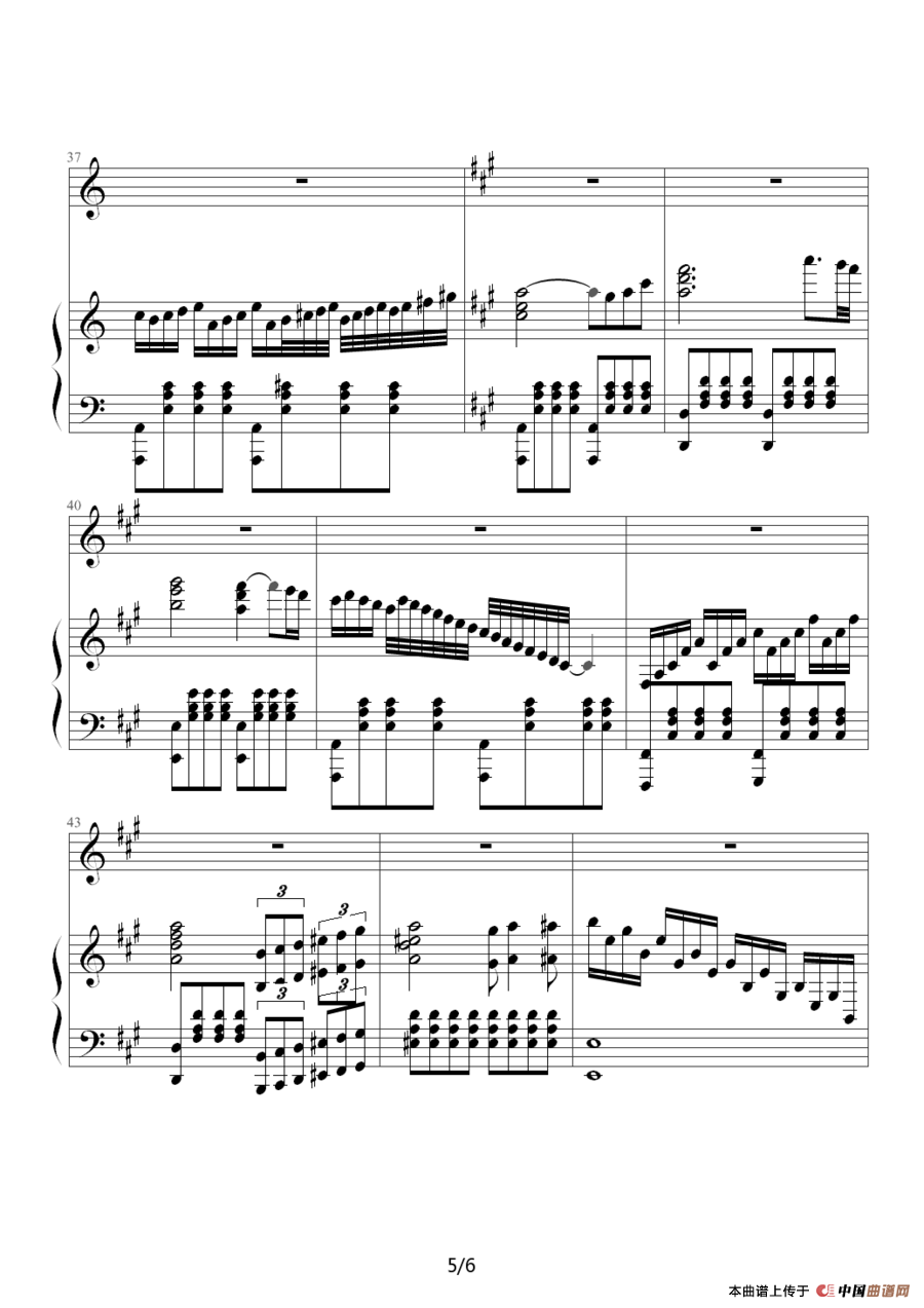 《暗香》钢琴曲谱图分享
