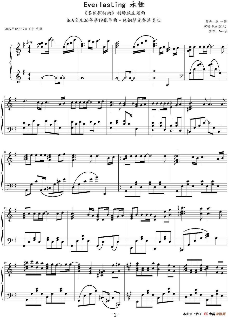 《Everlasting》钢琴曲谱图分享