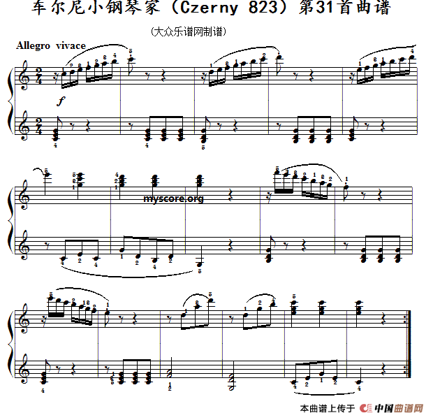 《车尔尼《 小钢琴家》第31首》钢琴曲谱图分享