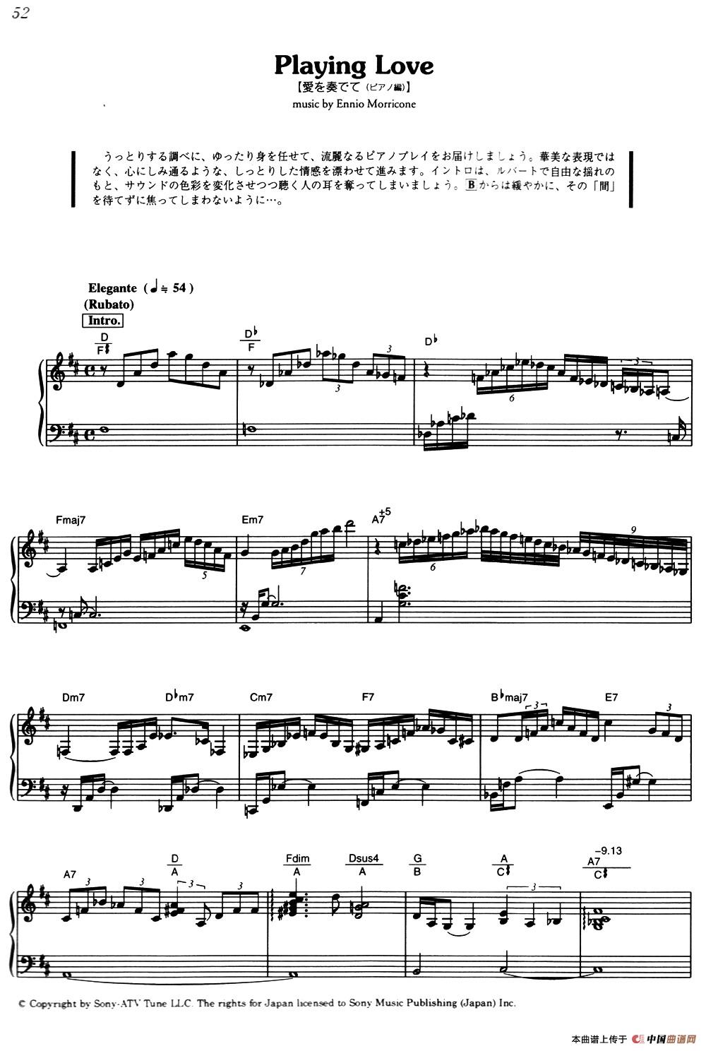 《Playing Love-2》钢琴曲谱图分享