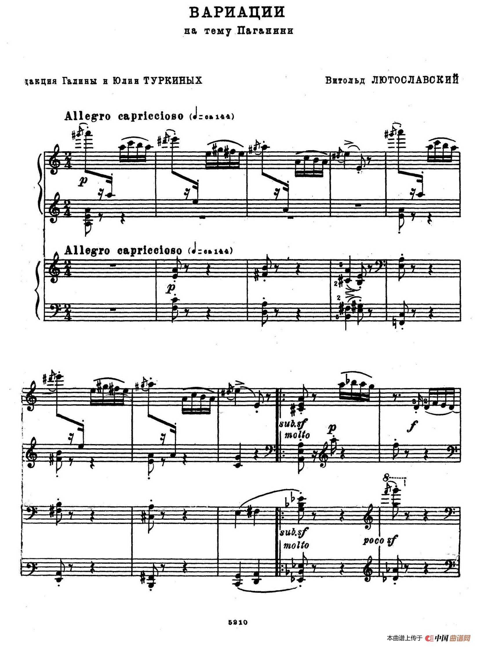 《Variation on a Theme by Paganini》钢琴曲谱图分享