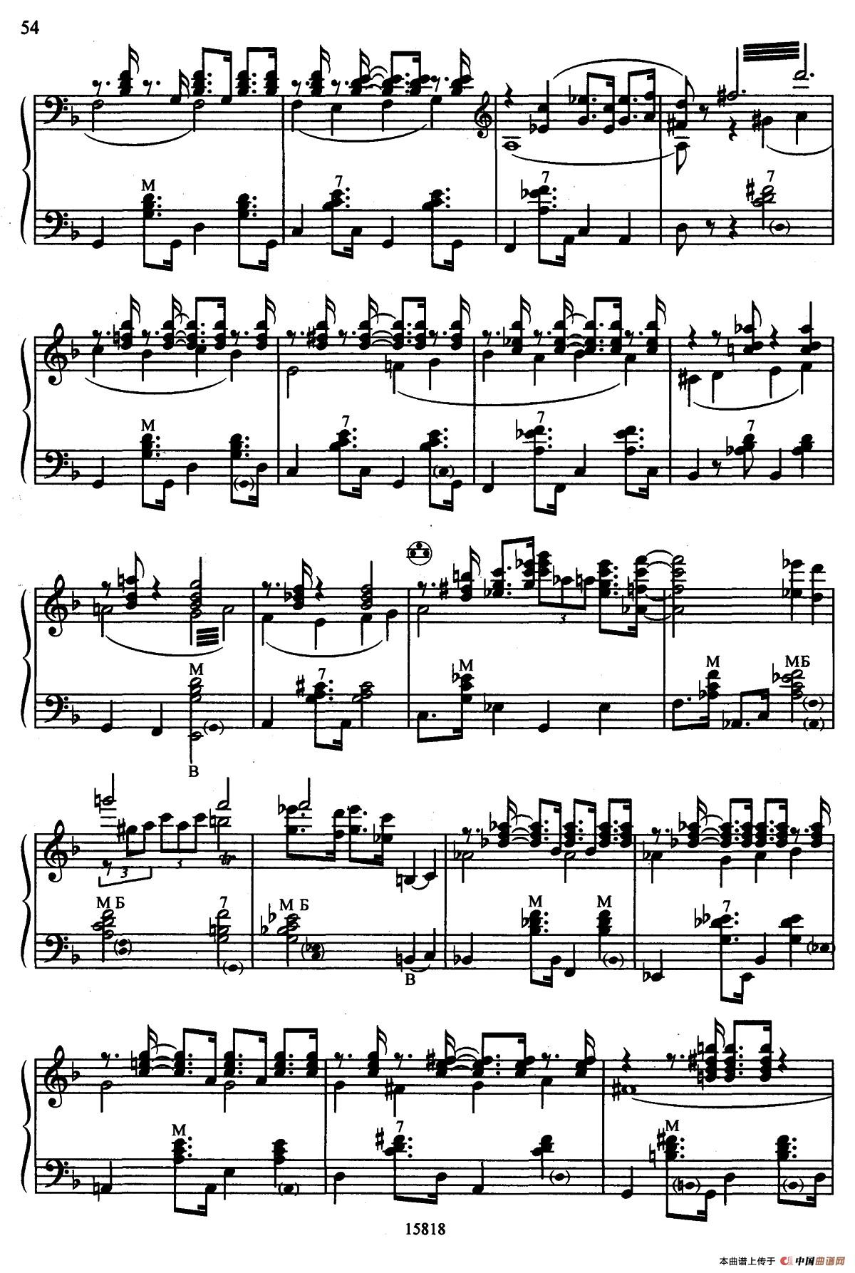 Podmosk手风琴谱（线简谱对照、带指法版）