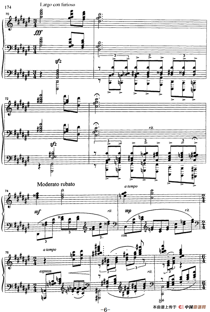 《松花江上》钢琴曲谱图分享
