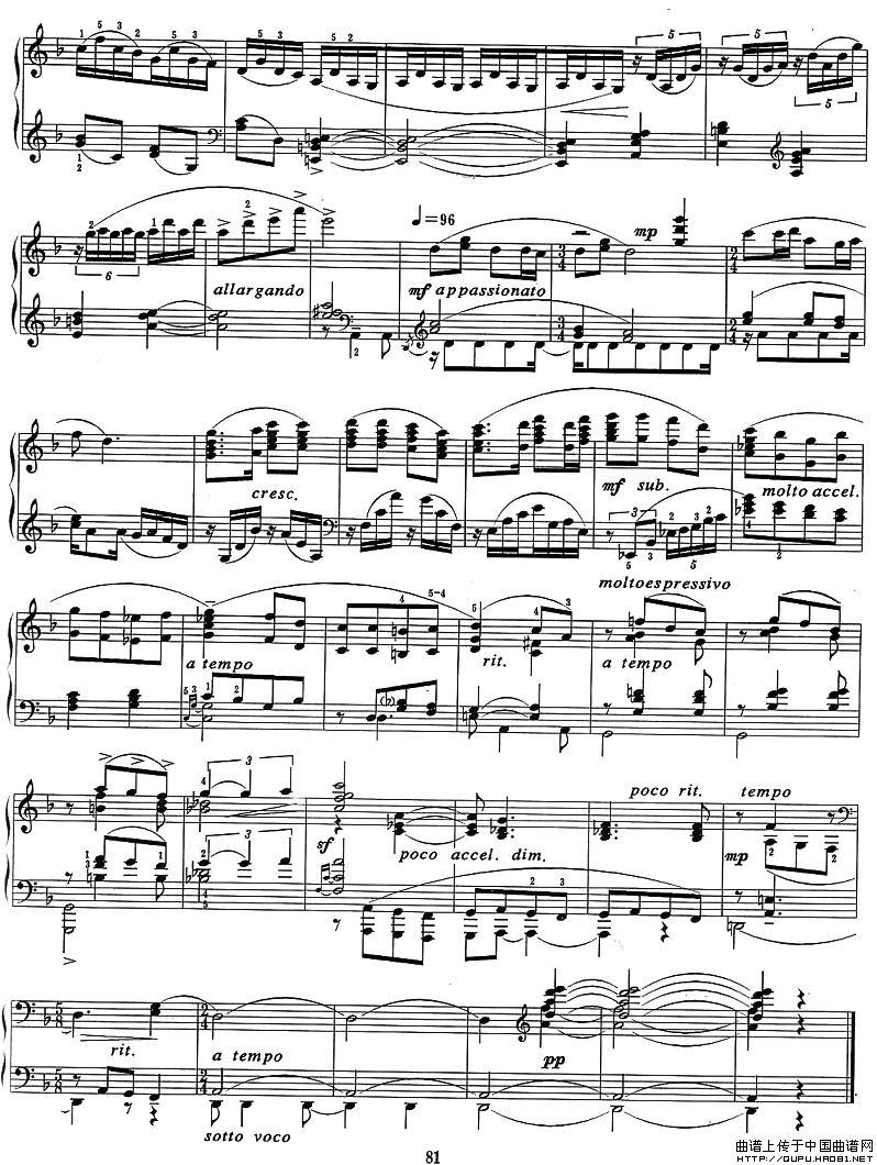 《蓝花花》钢琴曲谱图分享