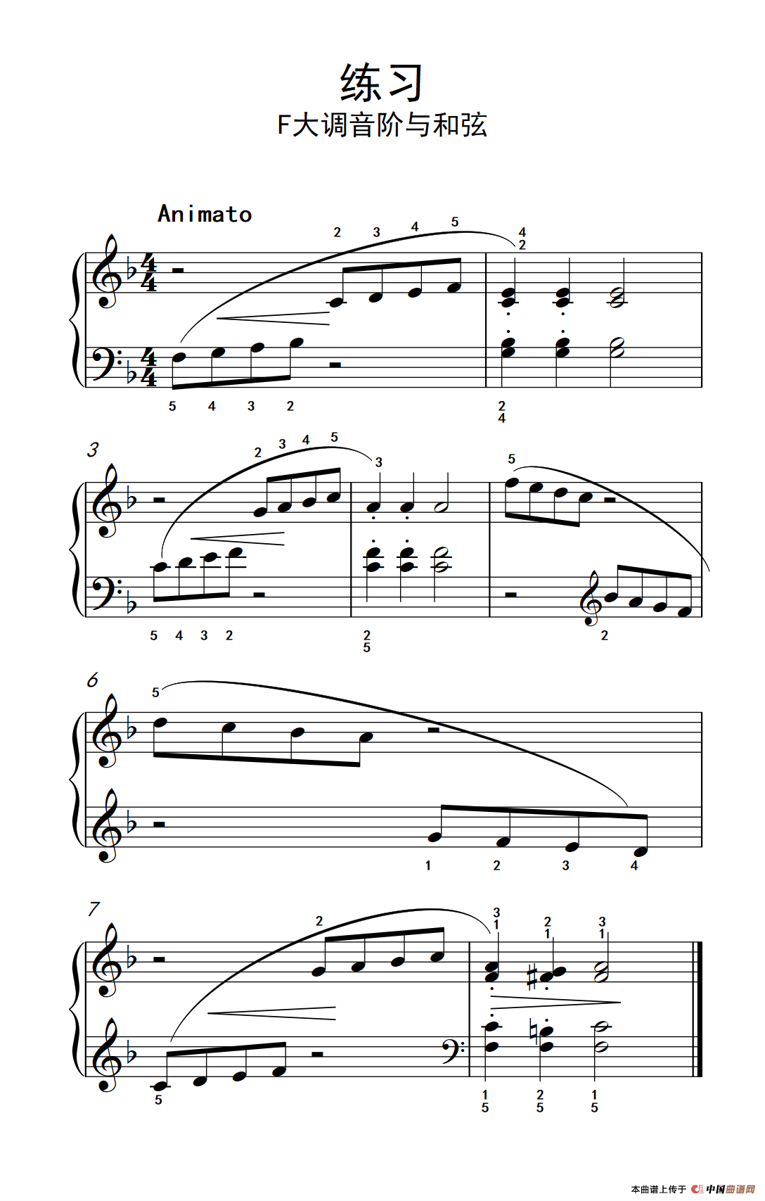 《练习 F大调音阶与和弦》钢琴曲谱图分享