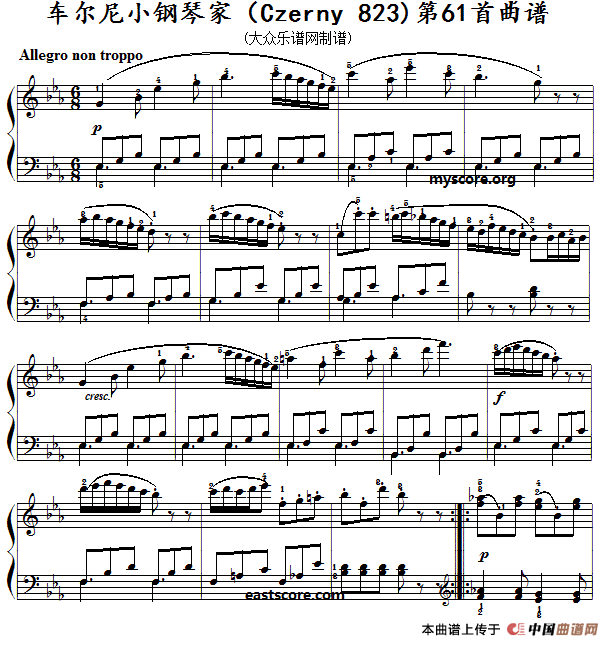 《车尔尼《小钢琴家》第61首》钢琴曲谱图分享