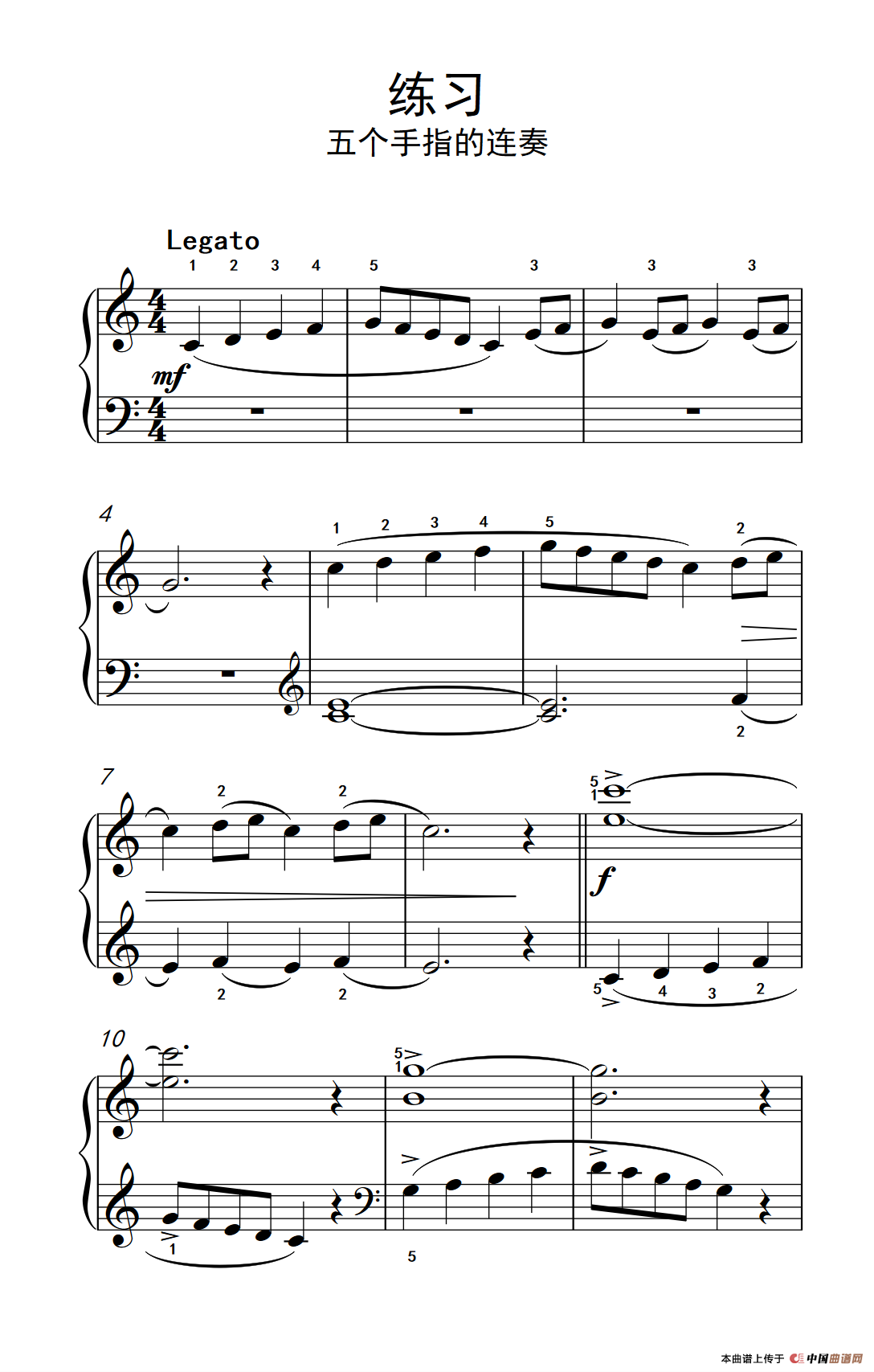 《练习 五个手指的连奏》钢琴曲谱图分享