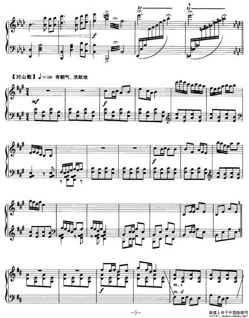 《刘三姐主题幻想曲》钢琴曲谱图分享