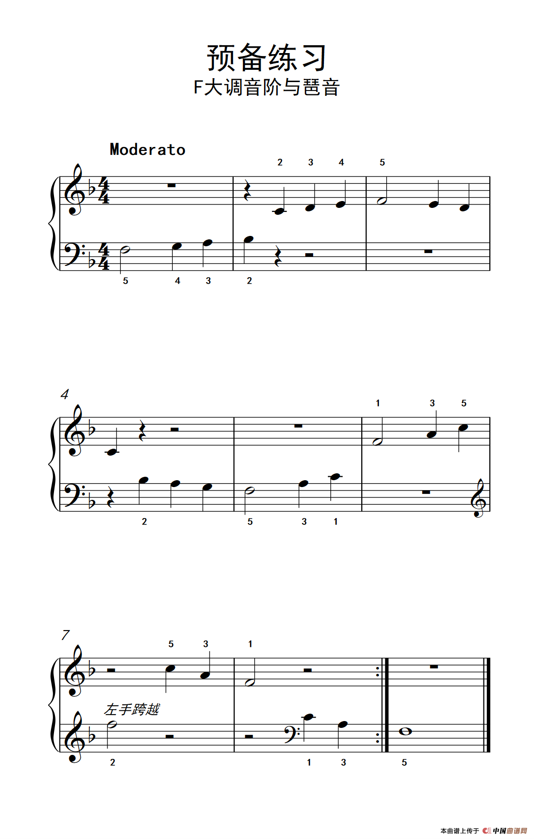 《预备练习 F大调音阶与琶音》钢琴曲谱图分享