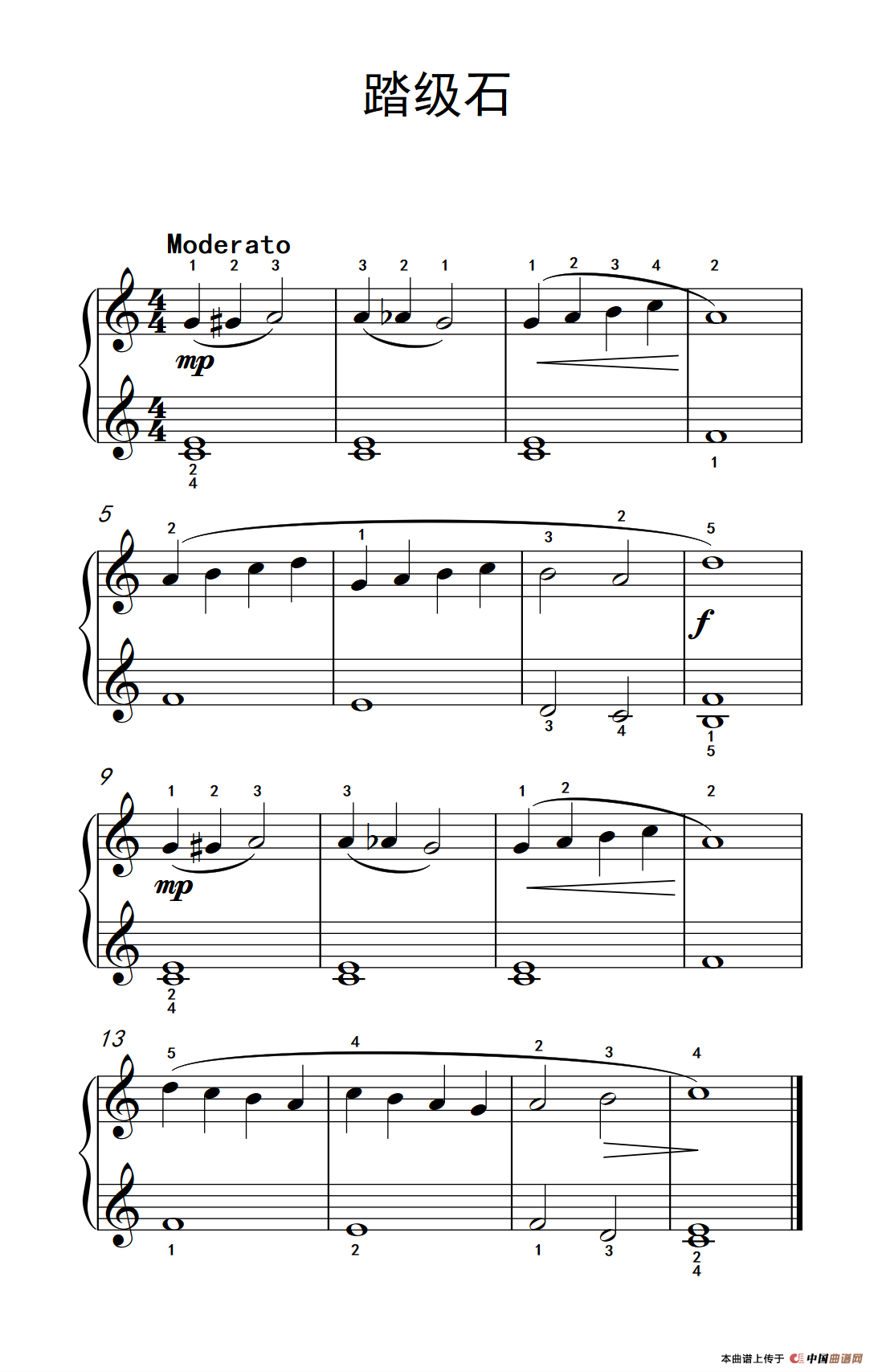 《踏级石》钢琴曲谱图分享
