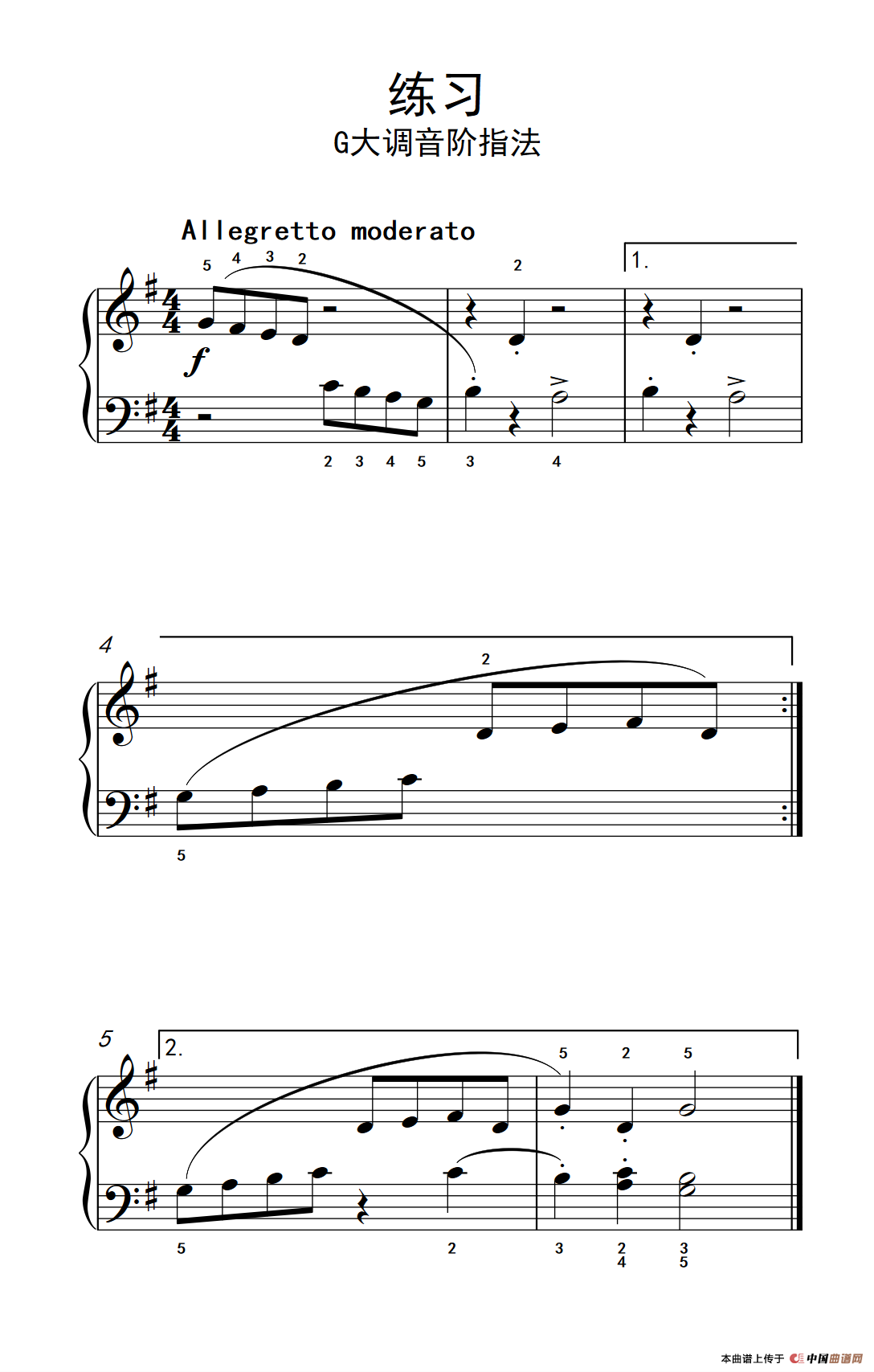 《练习 G大调音阶指法》钢琴曲谱图分享