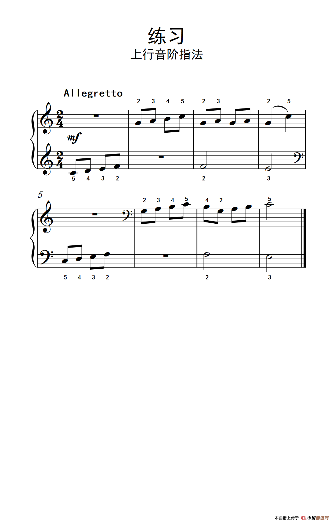 《练习 上行音阶指法》钢琴曲谱图分享