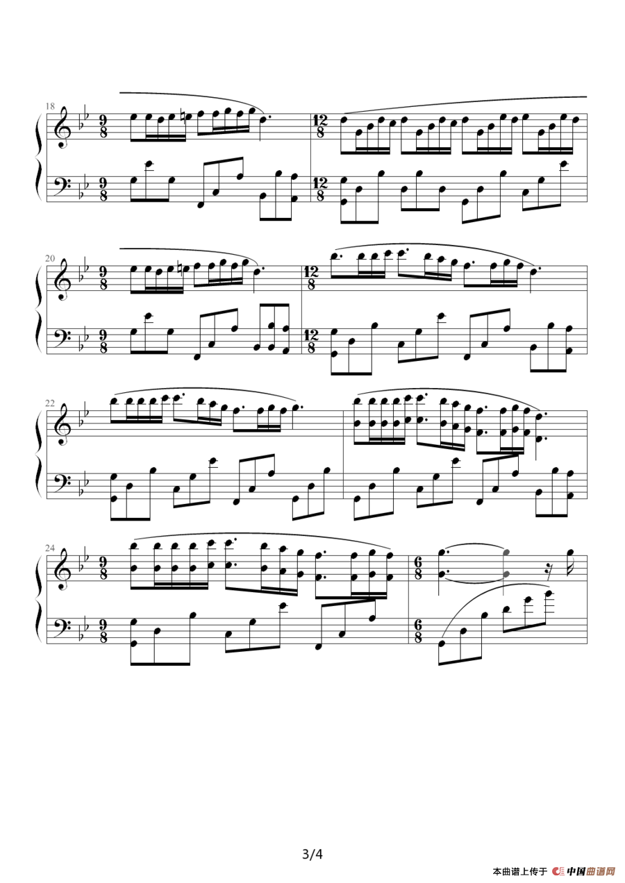 《梦中的婚礼》钢琴曲谱图分享