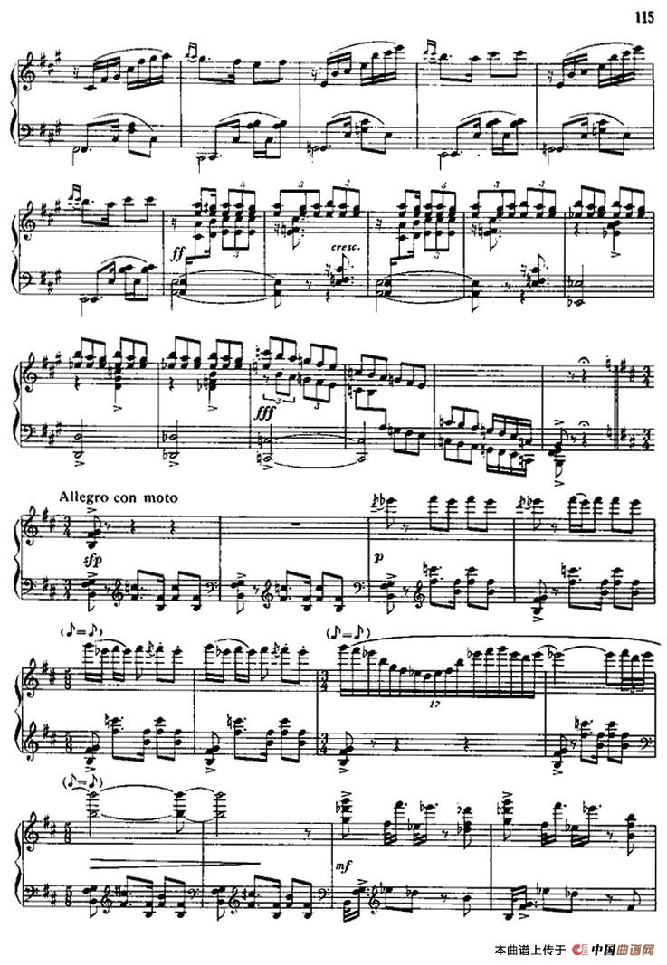 《塔吉克鼓舞》钢琴曲谱图分享