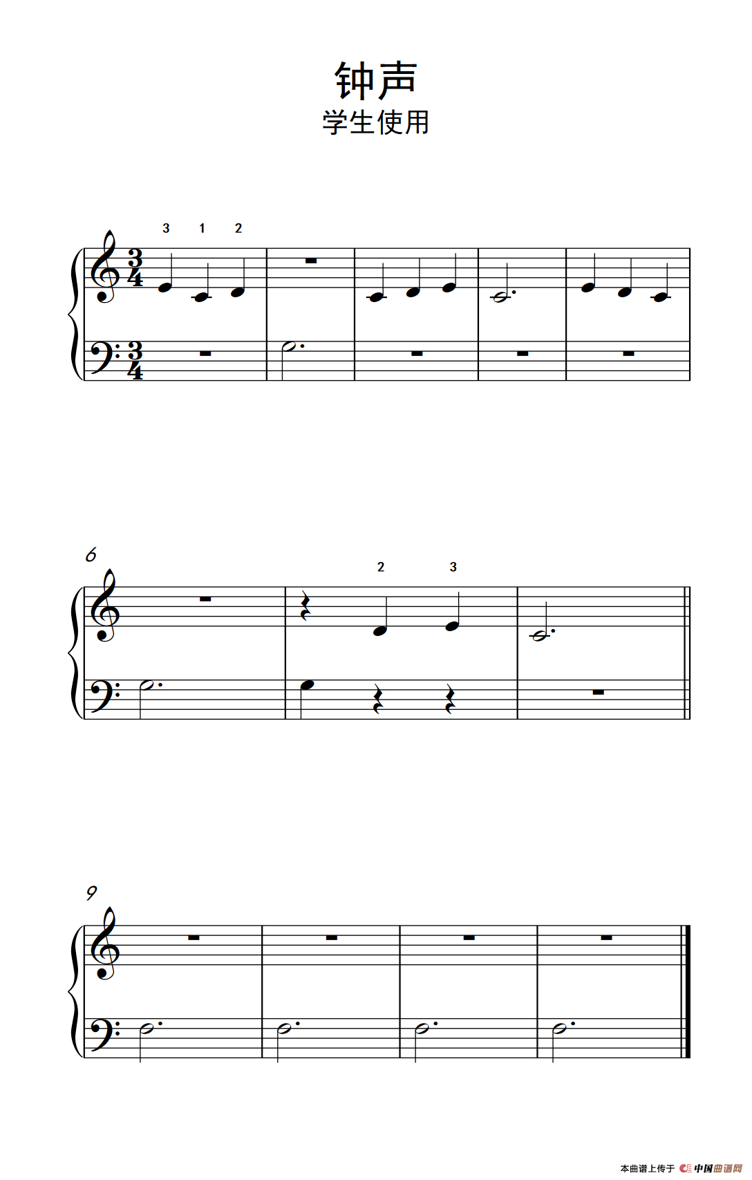 《钟声-学生使用》钢琴曲谱图分享