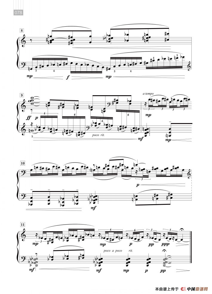 《组曲《版纳风情》：林》钢琴曲谱图分享