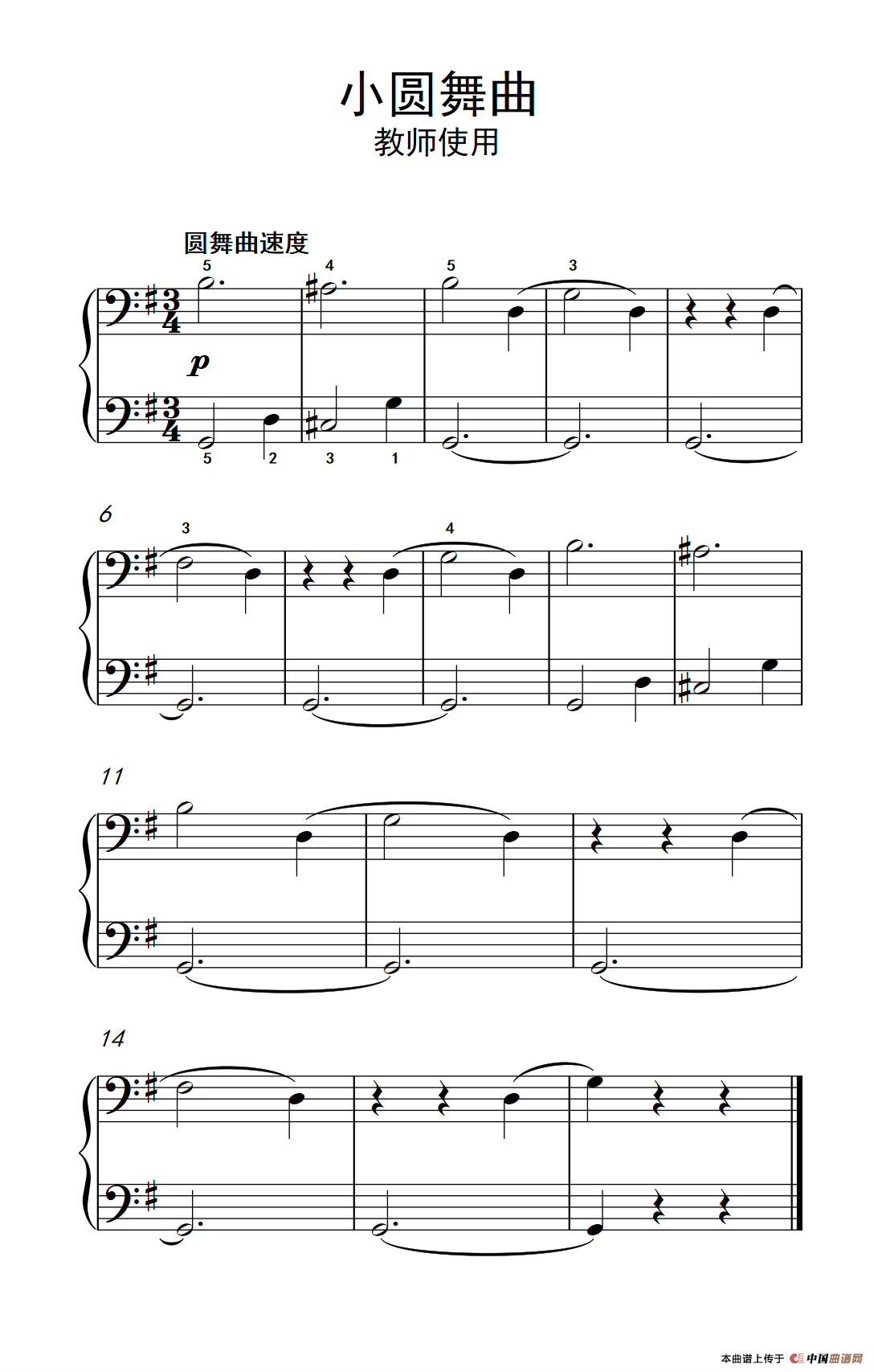 《小圆舞曲-教师使用》钢琴曲谱图分享