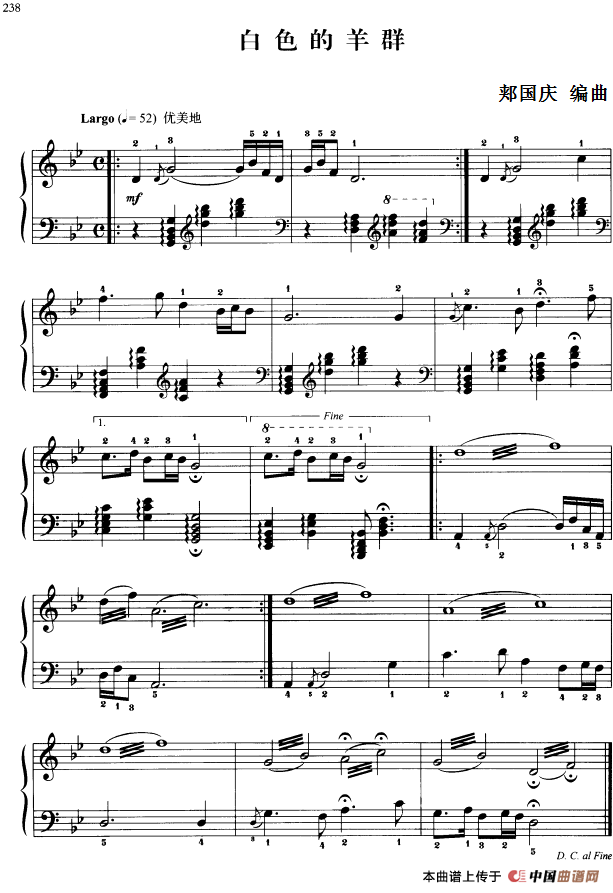 《110首中国民歌钢琴小曲集：白色的羊群》钢琴曲谱图分享