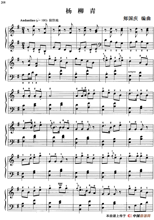 《110首中国民歌钢琴小曲集：杨柳青》钢琴曲谱图分享