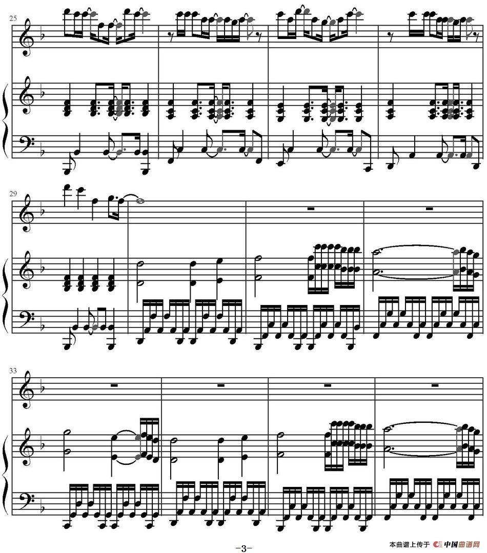 《爱到底》钢琴曲谱图分享