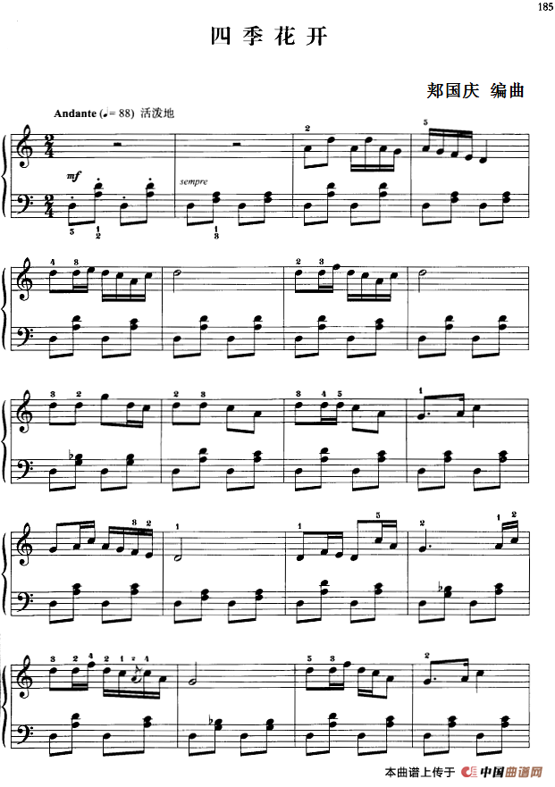 《110首中国民歌钢琴小曲集：四季花开》钢琴曲谱图分享