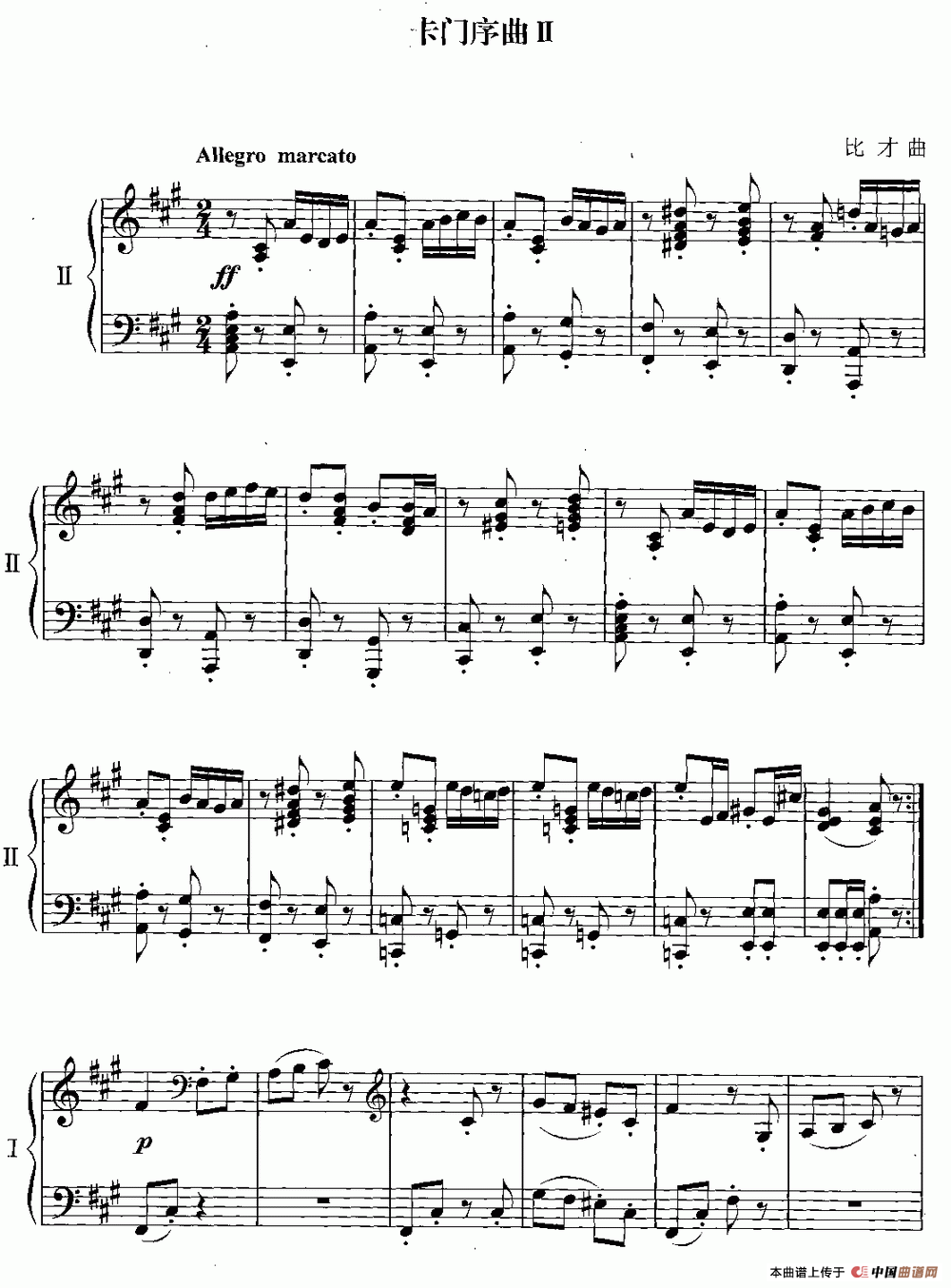 《卡门序曲》钢琴曲谱图分享