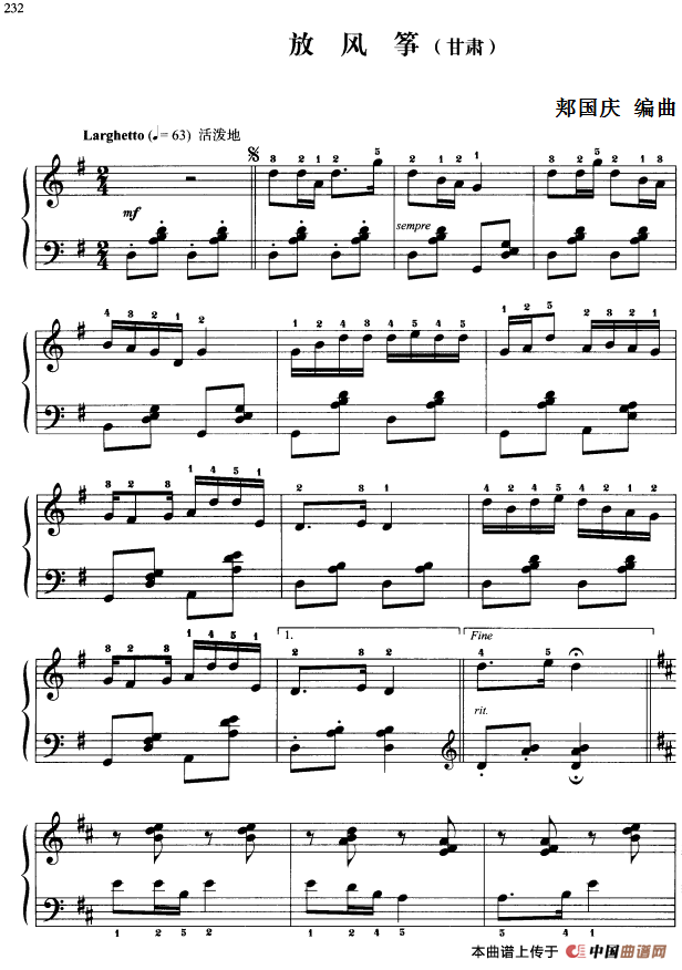 《110首中国民歌钢琴小曲集：放风筝》钢琴曲谱图分享