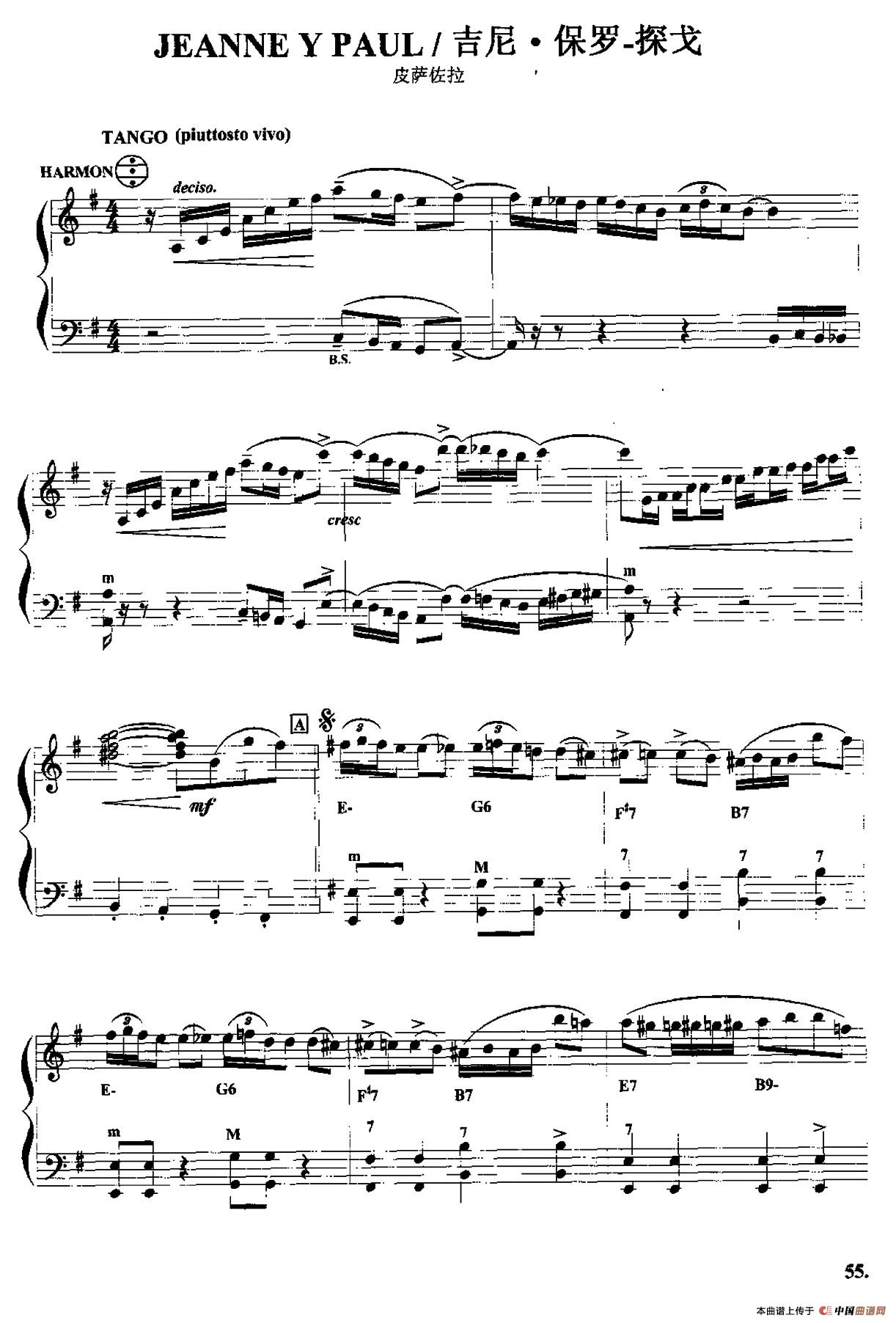 吉尼·保罗—探戈手风琴谱（线简谱对照、带指法版）