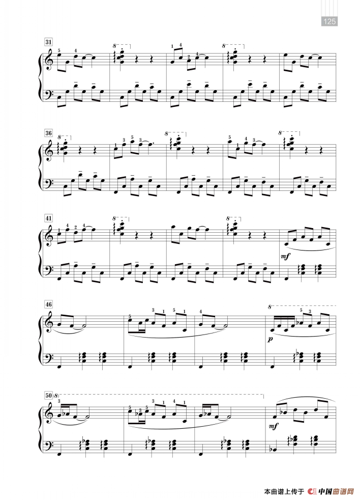 《阿细跳月歌》钢琴曲谱图分享