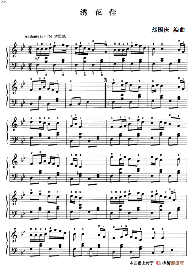 《110首中国民歌钢琴小曲集：绣花鞋》钢琴曲谱图分享