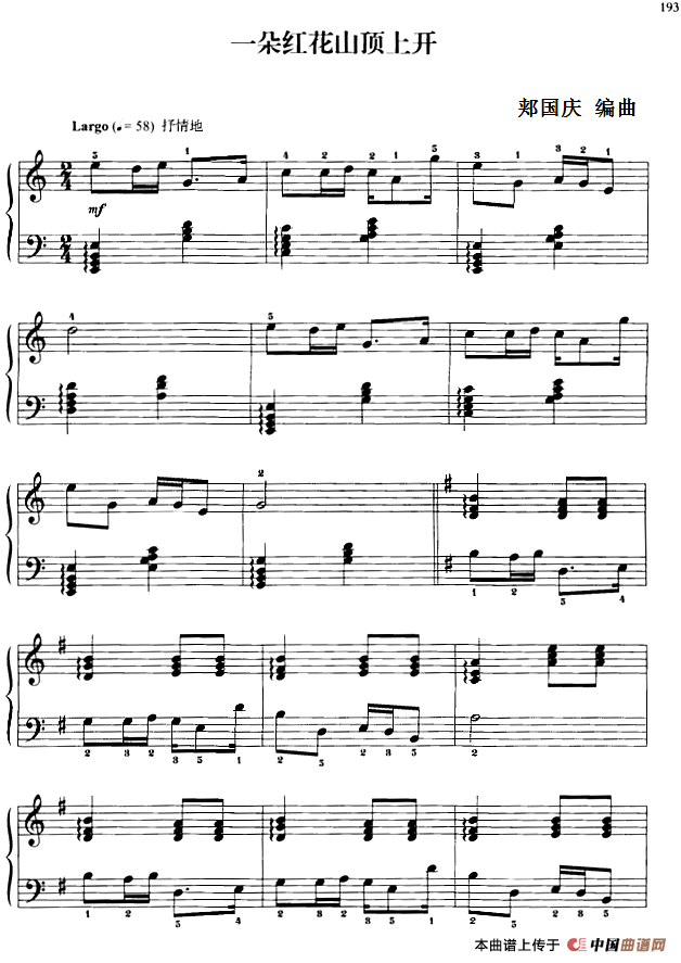 《110首中国民歌钢琴小曲集：一朵红花山顶上开》钢琴曲谱图分享