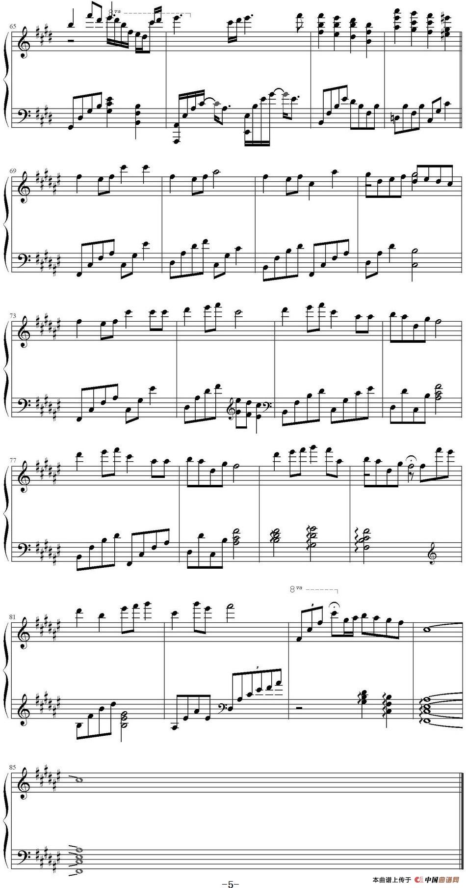 《知足》钢琴曲谱图分享