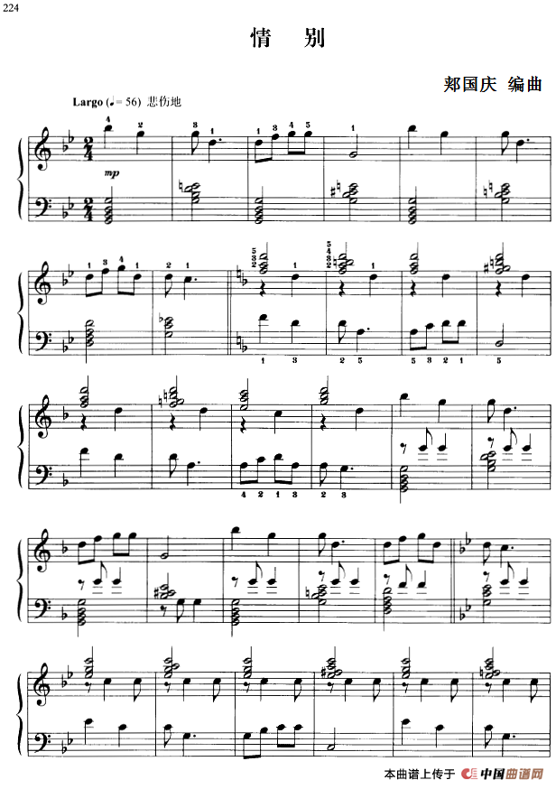 《110首中国民歌钢琴小曲集：情别》钢琴曲谱图分享