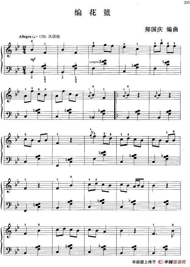 《110首中国民歌钢琴小曲集：编花篮》钢琴曲谱图分享